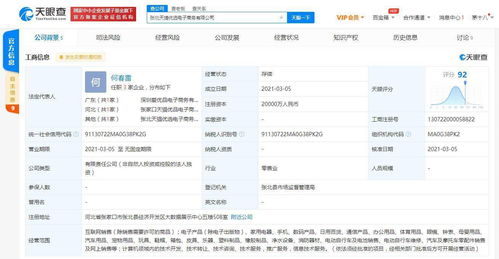 天貓優(yōu)選落戶張家界 技術驅動區(qū)域發(fā)展新篇章