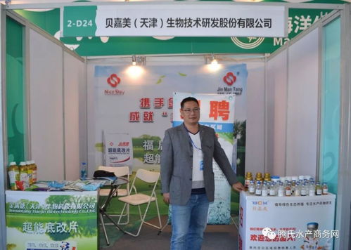 藍色盛會耀港城 湛江海博會匯聚全球目光，超2000家企業共繪海洋經濟新藍圖