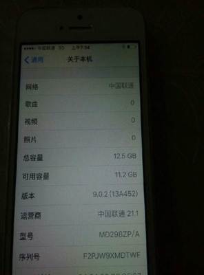 國(guó)行蘋(píng)果iPhone 5轉(zhuǎn)讓 萍鄉(xiāng)安源區(qū)高性價(jià)比二手選擇
