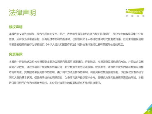 全球化變局下的帶寬重構(gòu) 2019年互聯(lián)網(wǎng)通信云行業(yè)演進(jìn)路徑與前景預(yù)測(cè)