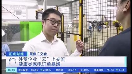 格蘭仕借廣交會(huì)東風(fēng)抱得“豐收杯” 海外營(yíng)收同比勁增至18.4%，北美市場(chǎng)獨(dú)步騰飛挑戰(zhàn)40%